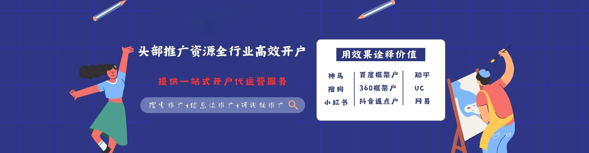 三穗百度推广返点