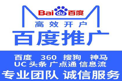 百度推广优化策略实战案例解析